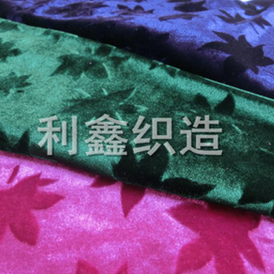 压花印花金丝绒