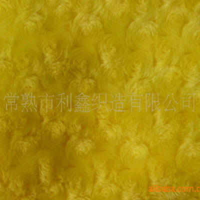 长毛绒布